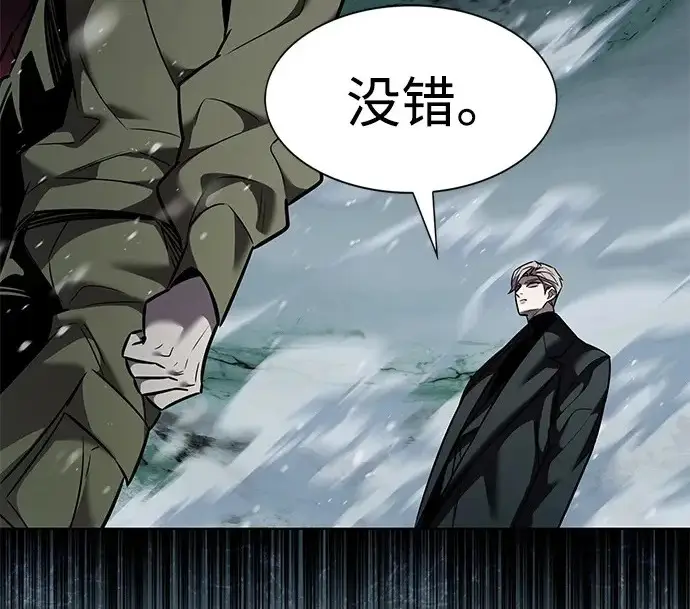 《觉醒吧，铲屎官！》第394话图134