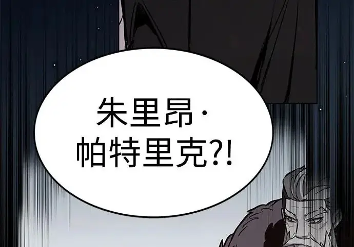 《觉醒吧，铲屎官！》第394话图14