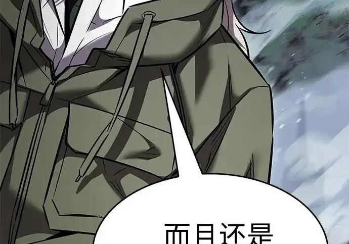 《觉醒吧，铲屎官！》第394话图141