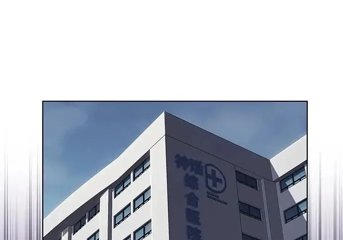 《觉醒吧，铲屎官！》第394话图152