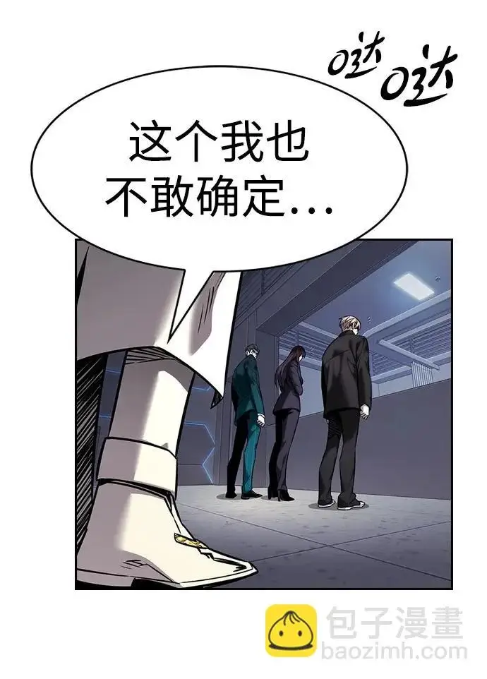 《觉醒吧，铲屎官！》第394话图161