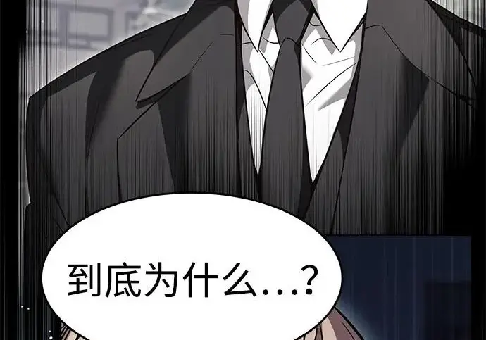 《觉醒吧，铲屎官！》第394话图17