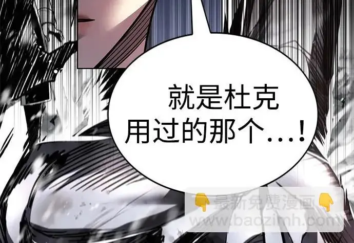 《觉醒吧，铲屎官！》第394话图170