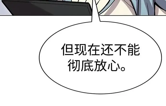 《觉醒吧，铲屎官！》第394话图176