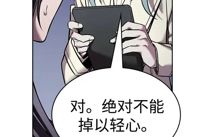 《觉醒吧，铲屎官！》第394话图182