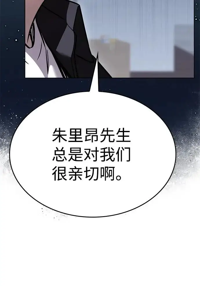 《觉醒吧，铲屎官！》第394话图19