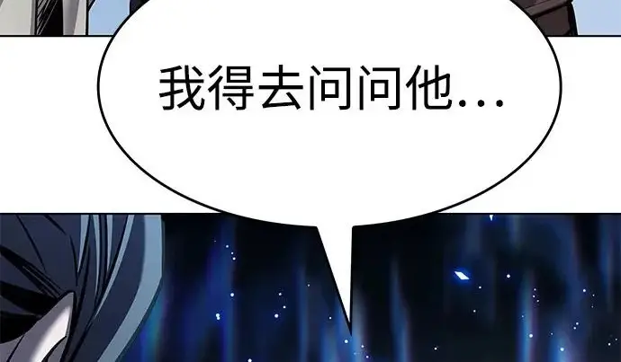 《觉醒吧，铲屎官！》第394话图198