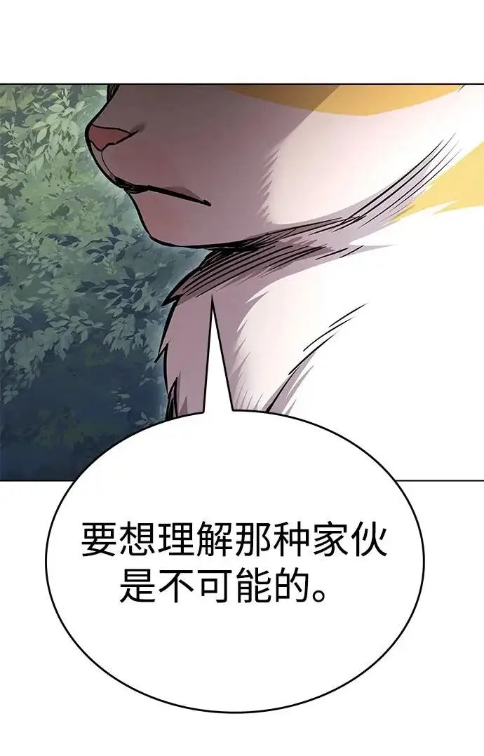 《觉醒吧，铲屎官！》第394话图20