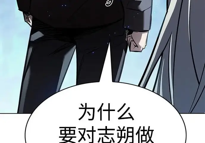 《觉醒吧，铲屎官！》第394话图201