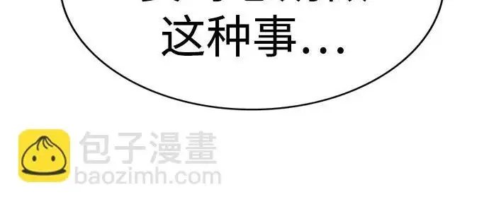 《觉醒吧，铲屎官！》第394话图202