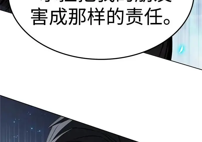 《觉醒吧，铲屎官！》第394话图207