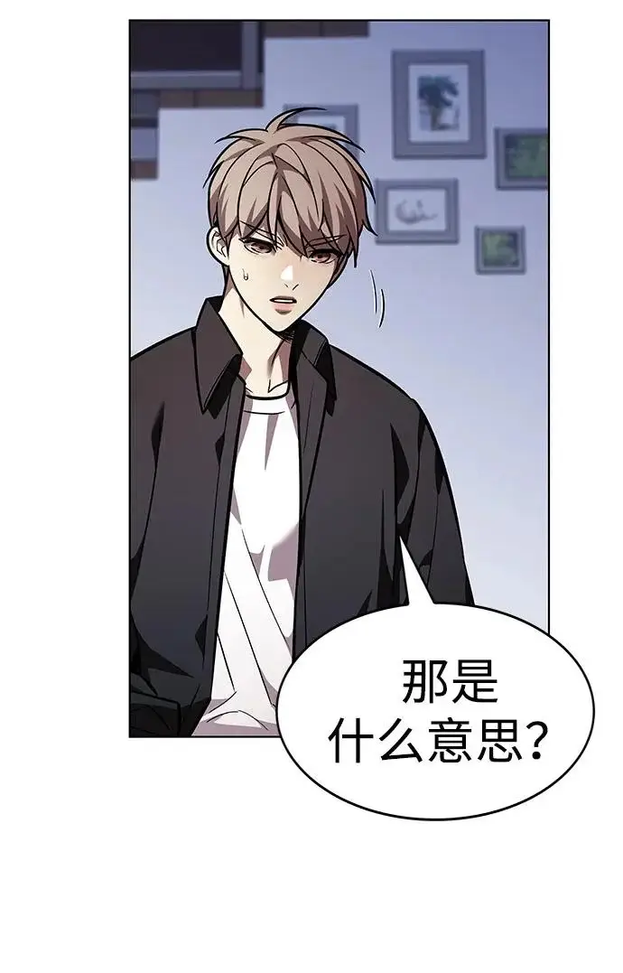 《觉醒吧，铲屎官！》第394话图21
