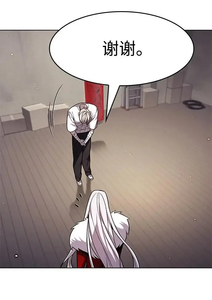 《觉醒吧，铲屎官！》第394话图218