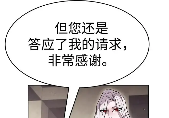 《觉醒吧，铲屎官！》第394话图227