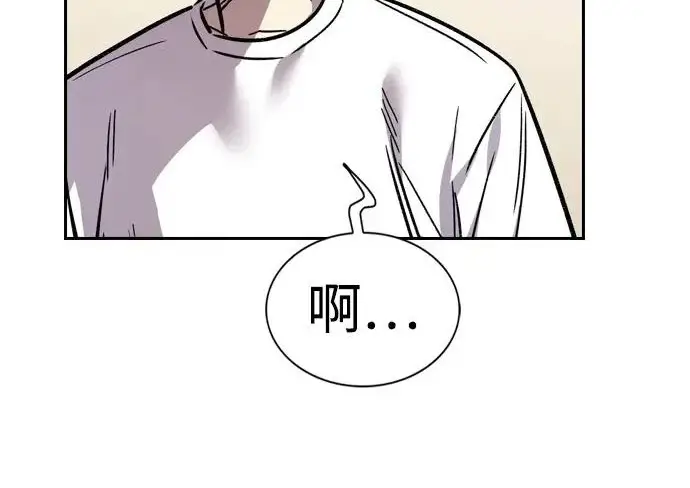 《觉醒吧，铲屎官！》第394话图236