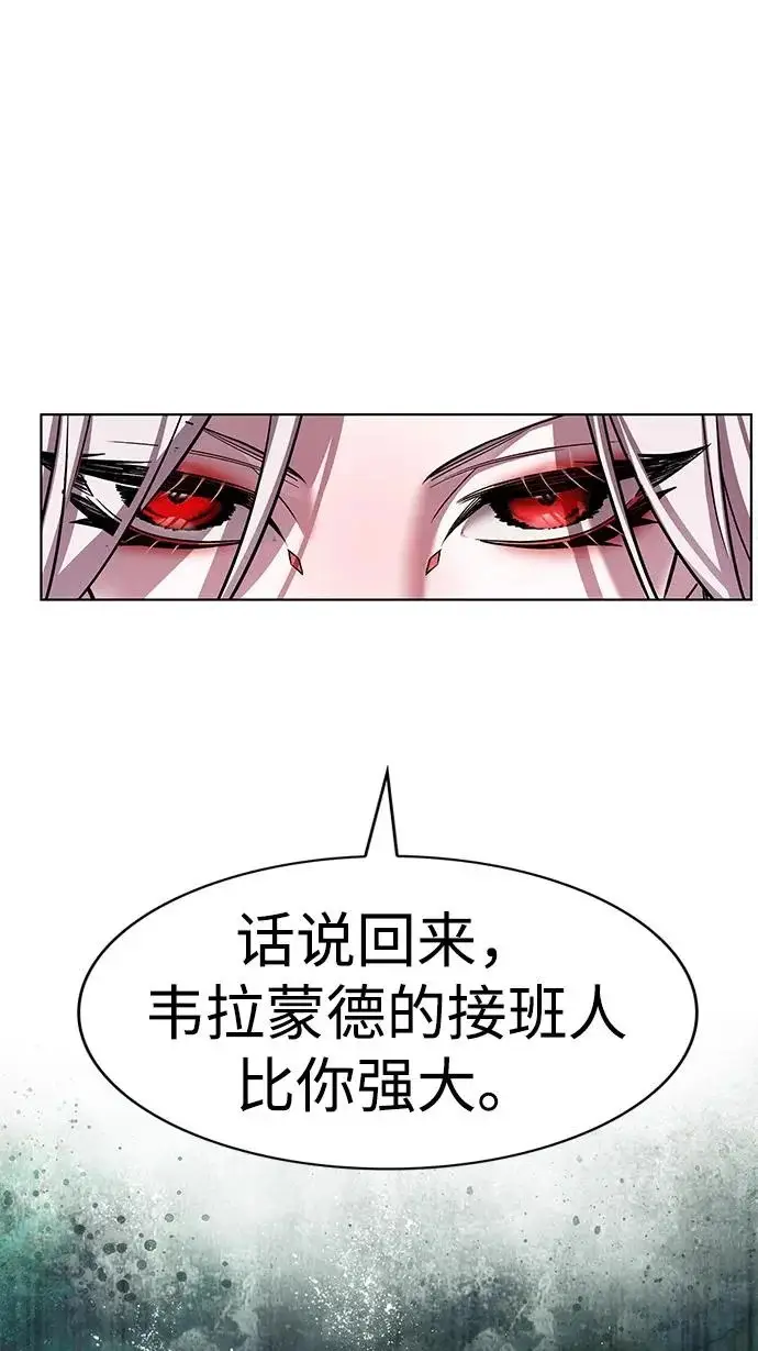 《觉醒吧，铲屎官！》第394话图237