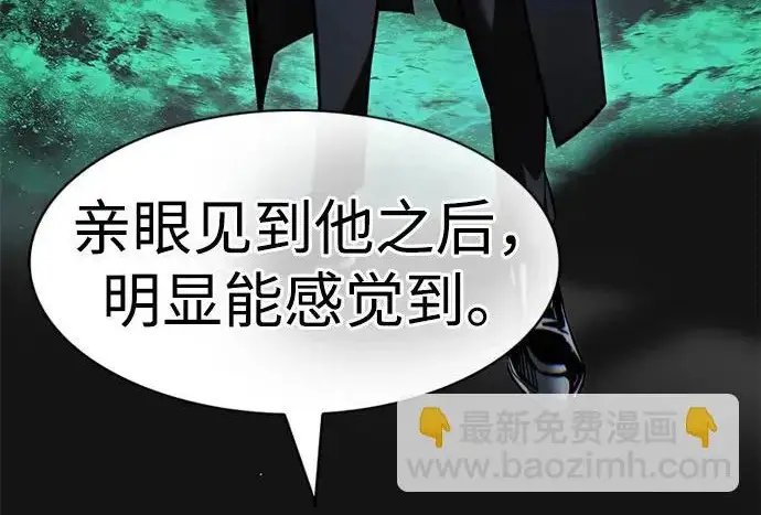 《觉醒吧，铲屎官！》第394话图240