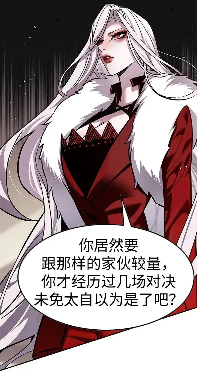 《觉醒吧，铲屎官！》第394话图241