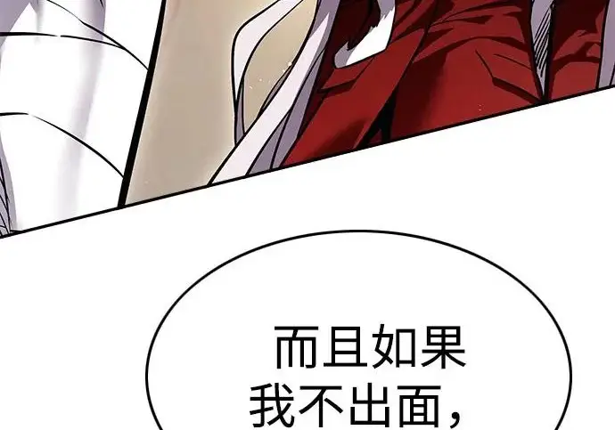 《觉醒吧，铲屎官！》第394话图249