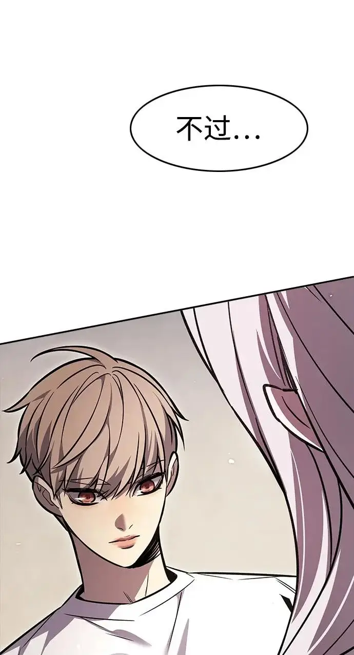 《觉醒吧，铲屎官！》第394话图255
