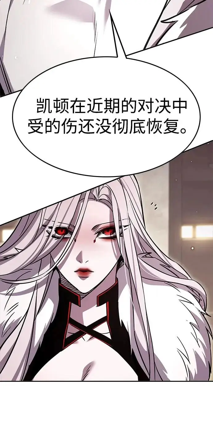 《觉醒吧，铲屎官！》第394话图256