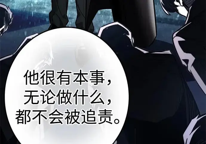 《觉醒吧，铲屎官！》第394话图28