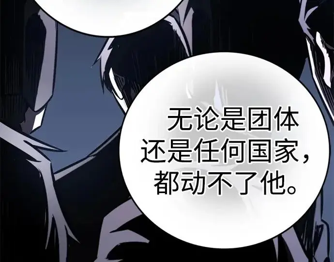 《觉醒吧，铲屎官！》第394话图29