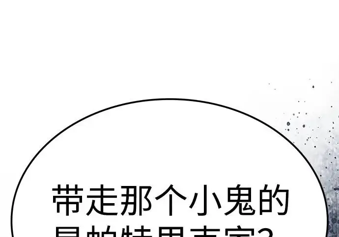 《觉醒吧，铲屎官！》第394话图3