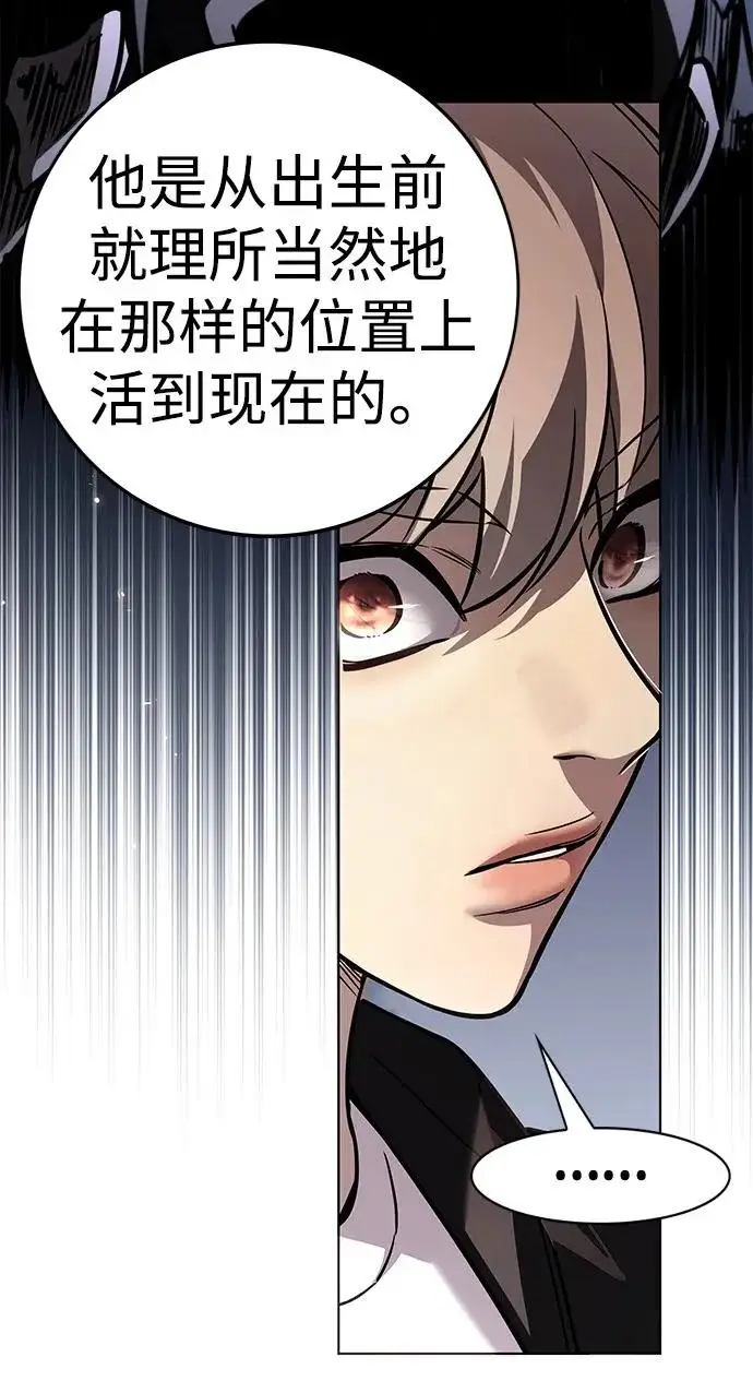 《觉醒吧，铲屎官！》第394话图30