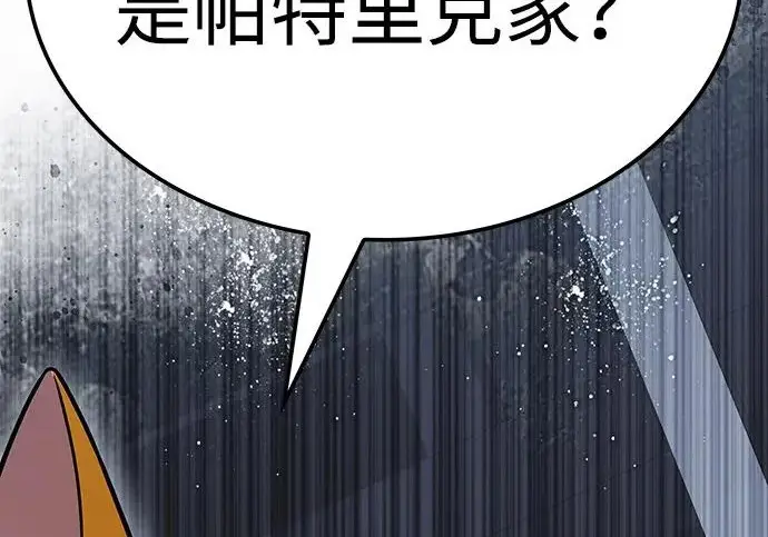 《觉醒吧，铲屎官！》第394话图4