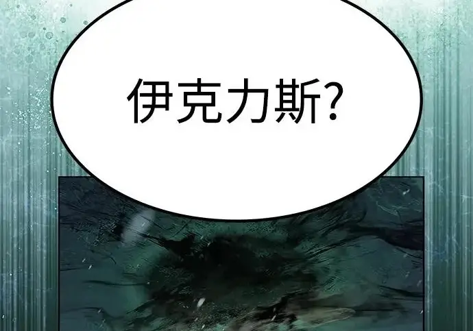 《觉醒吧，铲屎官！》第394话图51