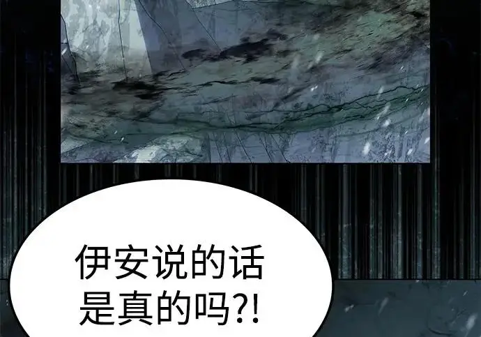 《觉醒吧，铲屎官！》第394话图53