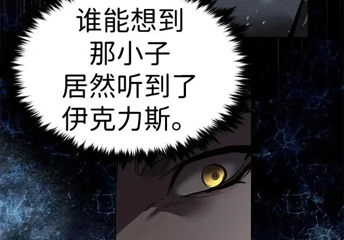 《觉醒吧，铲屎官！》第394话图59