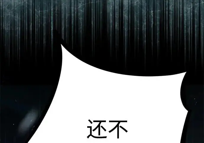 《觉醒吧，铲屎官！》第394话图62
