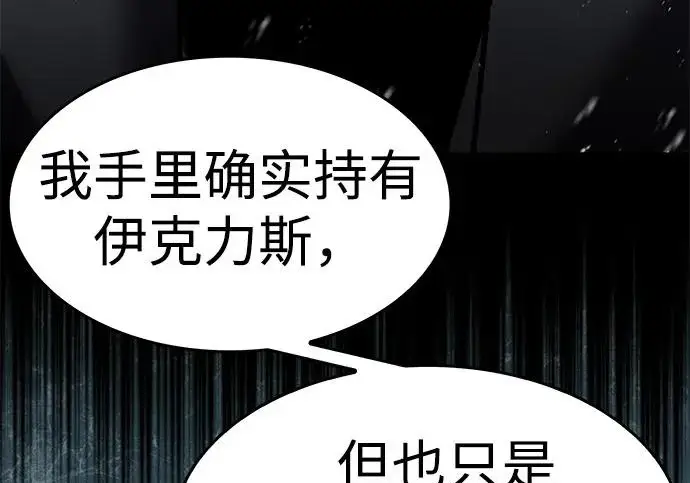 《觉醒吧，铲屎官！》第394话图66