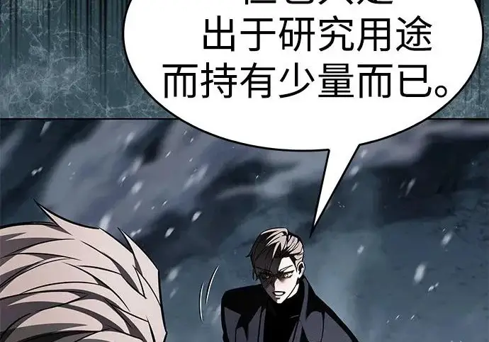 《觉醒吧，铲屎官！》第394话图67