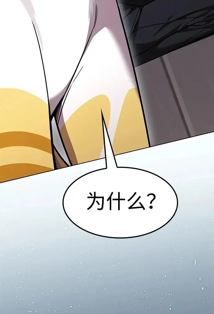 《觉醒吧，铲屎官！》第394话图7