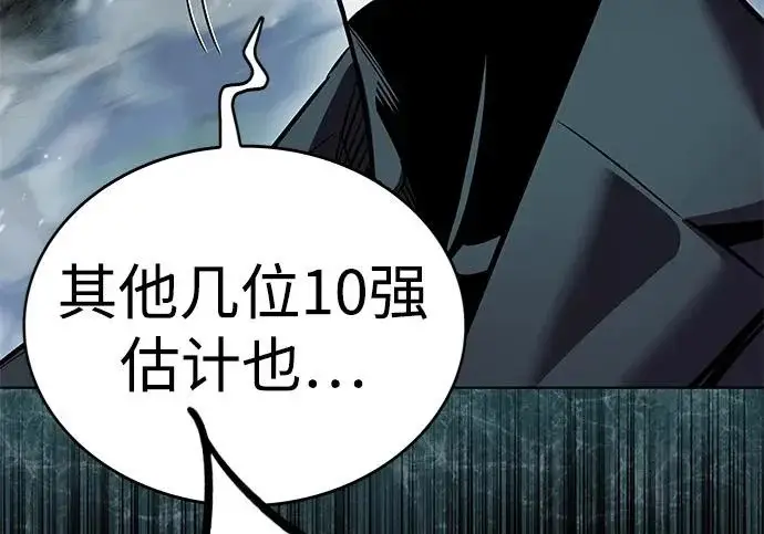 《觉醒吧，铲屎官！》第394话图71