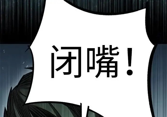 《觉醒吧，铲屎官！》第394话图72