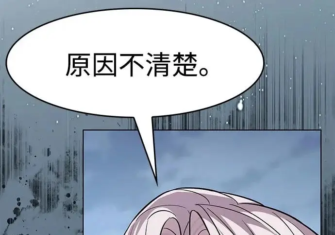 《觉醒吧，铲屎官！》第394话图8