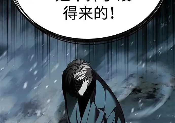 《觉醒吧，铲屎官！》第394话图84