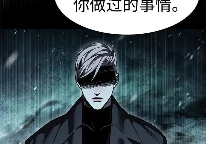 《觉醒吧，铲屎官！》第394话图91