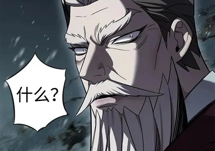 《觉醒吧，铲屎官！》第394话图95