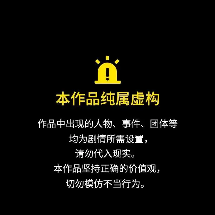 《觉醒吧，铲屎官！》第395话图1