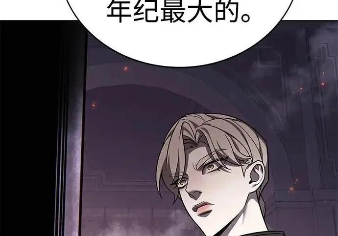 《觉醒吧，铲屎官！》第395话图103