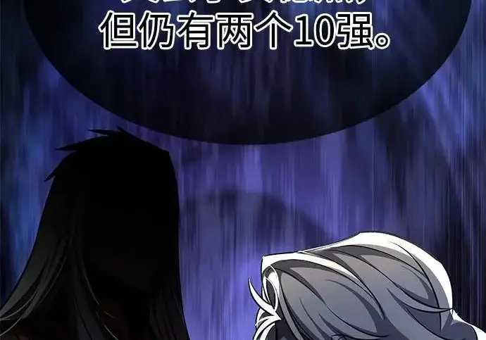 《觉醒吧，铲屎官！》第395话图114