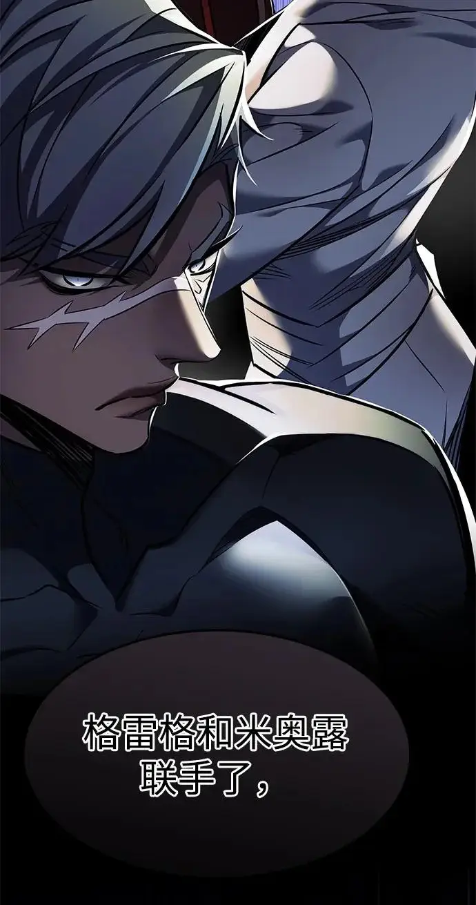 《觉醒吧，铲屎官！》第395话图116