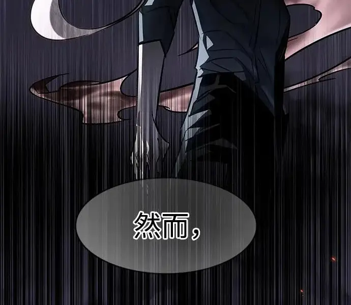 《觉醒吧，铲屎官！》第395话图123