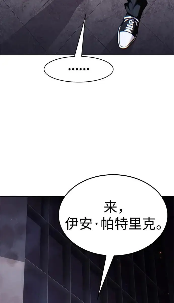 《觉醒吧，铲屎官！》第395话图128