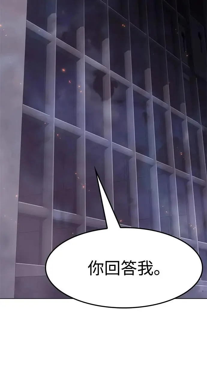 《觉醒吧，铲屎官！》第395话图129